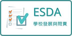 ESDA