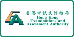 香港考試及評核局